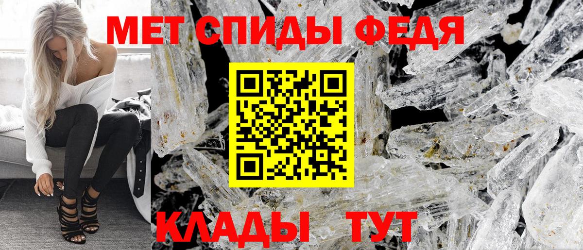 АМФ  Амфетамин Premium  АМФ  Вход с VPN  Новый Уренгой 