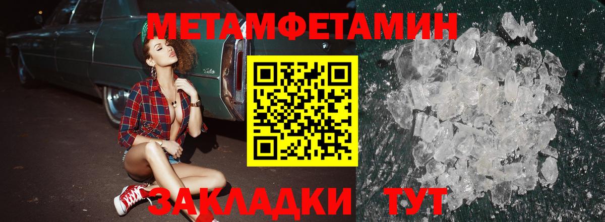АМФЕТАМИН 98% Новый Уренгой