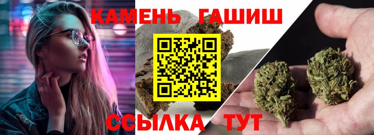 Новый Уренгой  Гашиш индика сатива  ГАШ  Вход с VPN 