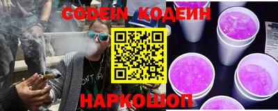 первитин Сланцы