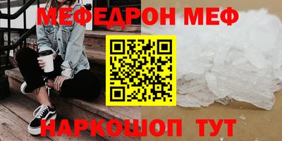 МДПВ Старая Купавна