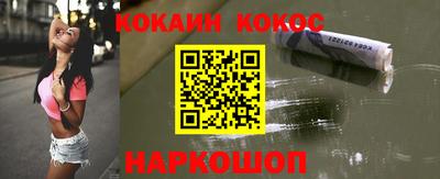 меф Славгород