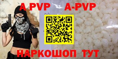 твердый Ставрополь