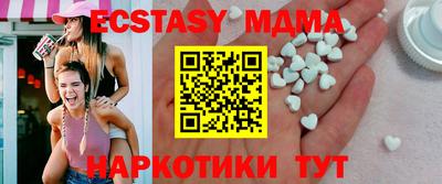 МДПВ Старая Купавна