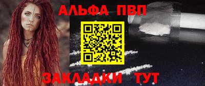 дурь Славянск-на-Кубани