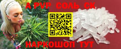 твердый Ставрополь