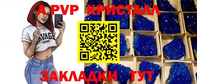 Альфа ПВП Среднеуральск