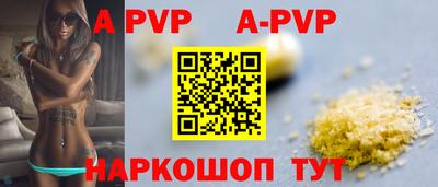 МДПВ Старая Купавна