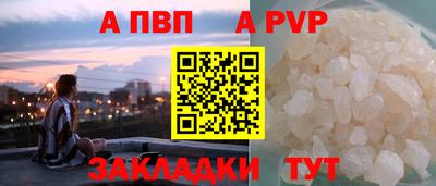 твердый Ставрополь
