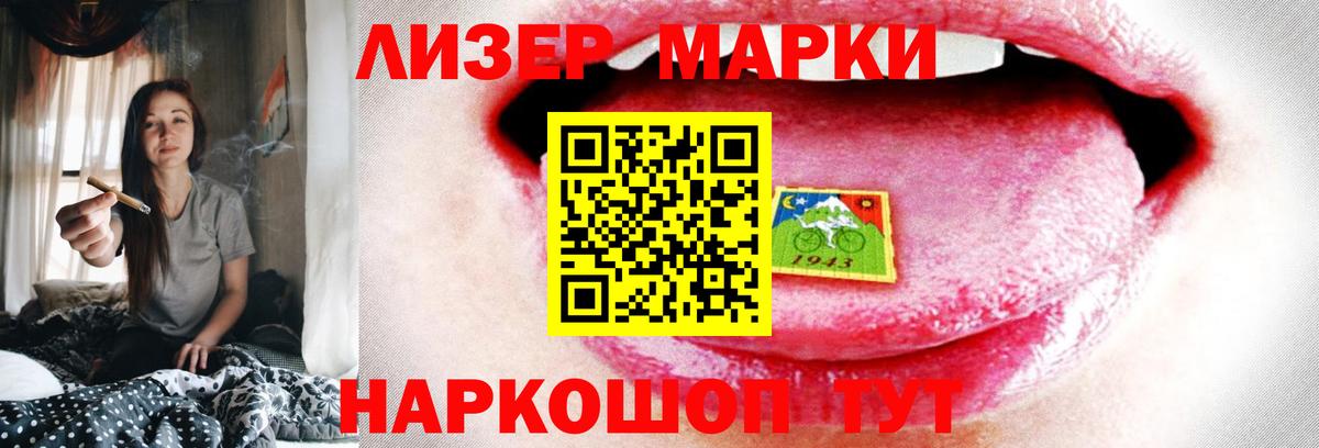 LSD-25 экстази кислота Новый Уренгой