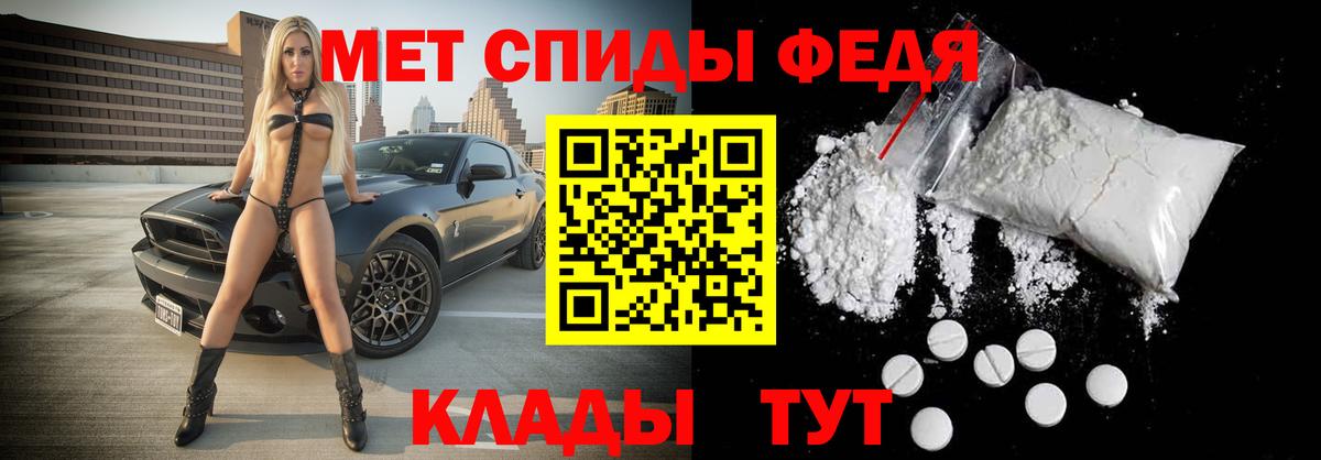 Новый Уренгой  Метамфетамин мет  Вход с VPN  Метамфетамин мет 
